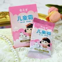 Tulip Net Child Cream Bagged 25g Baby Moisturizing Cream Child Face Cream Baby Cream Moisturizing Nourishing Tonic Water