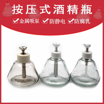 Press type alcohol bottle glass beauty salon anti-static Tiana water bottle industrial washing water bottle 180ML