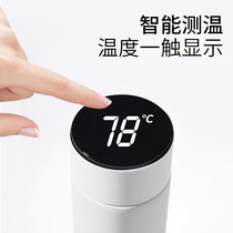 Cup creative trend intelligent temperature measurement 2020 new ins super fire thermos personality high face value portable cup