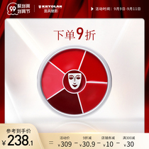 KRYOLAN German mask Phantom six-color lipstick disc Multi-Color Moisturizing lasting non-decolorization opera Phantom lipstick