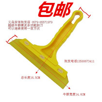 Car decoration tool scraper rubber beef tendon soft car Film glass glue scraper beef tendon leather scraper