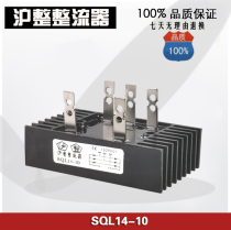 Three-phase bridge rectifier SQL50A1200V 60A100A200A40A80A1000V1600V High quality