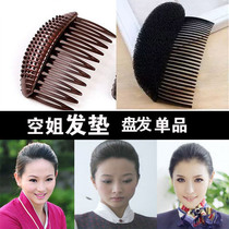 Air attendant hair pad Korean front hair pad princess styling hair increased fluffy sponge plate hair pad curler