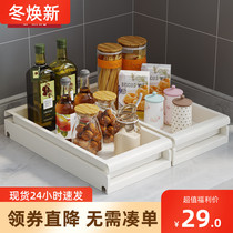 With pulley storage box drawer type kitchen pot seasoning bottle storage box cabinet cosmetics storage basket household