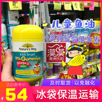 Australian Natures Way Jia Simin Children Vitamin Fish Oil Gummy 50