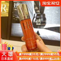 Nobita Japan Direct Mail HR Herena Orange Light Essence Muscle Live Anti-Old Chenguang Vitamin VC Lotion 50ML