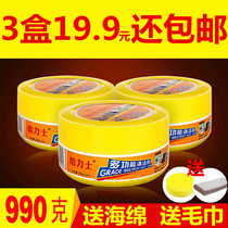 Sneakers shoes casual shoes decontamination cleaners ointment bai pi xie white shoes maintenance shoe shine