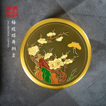 Zhu Bingren copper plum branch butterfly dance copper box Chinese retro cosmetics jewelry storage box home furnishings