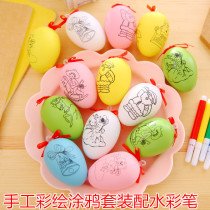 Easter egg cartoon painted graffiti hand-painted egg kindergarten prize toddler diy handmade gift batch fa