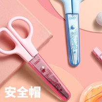  Scissors Students with childrens safety scissors with protective cover Art special hand scissors multifunctional fashion