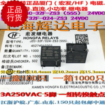 JZC-32F-024-ZS-24vdc-3a A set of new original Xiamen Hongfa small power relay