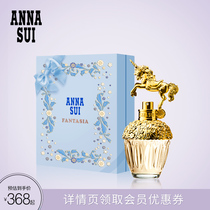 (Official) Ana Suzuka Unicorn Dreams Sky Horse Lady Light Perfume Gift Box Gift Bags Lasting fragrance