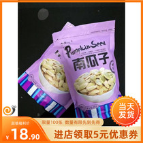 Li Laoyi pumpkin seeds original pepper Salt five gourmet fragrance raw and cooked 500g bulk large package nuts fried goods leisure Leisure