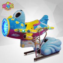 Shi Weiwei lifts small aircraft rocking machine Electric slot children rocking car dealer with parenting baby pleasure equipment