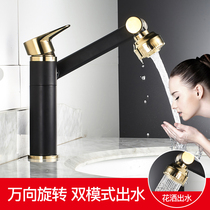 All copper hot and cold basin faucet toilet hand wash basin 360 rotating faucet black gold light luxury American