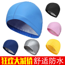 Swimming cap for men Adult girls Ladies fabric PU coating waterproof non-leatherhead comfortable swimming cap Large size