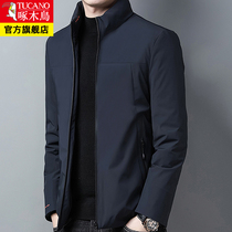 woodpecker brand men's short autumn and winter new daddy top white duck down stand collar men's coat