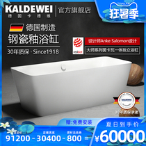 (Red Dot Award)Cadway original imported bathtub Independent steel enamel bathtub INCAVA series