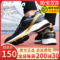 Duowei anti-gravity running shoes shock-absorbing running shoes mens flagship store training shoes sports shoes marathon MT8000