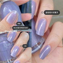 (Clearance) Japan DUCATO nail polish NAIL GIRL 1201069777762324