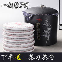 Puer tea storage box 5 kg Qizi tea cake jar Household ceramic tea storage tea jar with lid Large