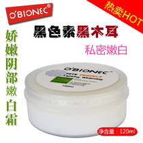 oblonec natural delicate powder Pussy tender white Repair Cream private parts pink go black bright white privacy fade