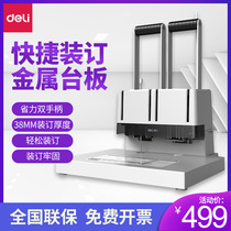 Del 14650 voucher binding machine punch line punching machine manual financial accounting office bookkeeping bill Book Book document bidding binding machine