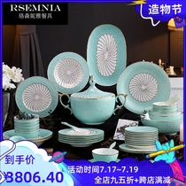 Rsemnia Nordic high-end luxury dishes and dishes set Household bone China tableware set Gold relief dishes and dishes