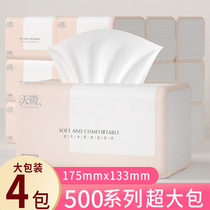 Pumping Paper 4 packs 500 series Big bag real Hui packed tissue tissue paper drawing home napkins facial tissue paper log toilet paper batch