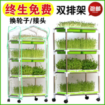 Factory direct stainless steel hydroponic rack seedling rack seedling plate Pea sprouts soilless cultivation sprouts planting plate