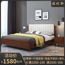 Light luxury Chinese full solid wood bed 1 8 meters master bedroom double storage bed 1 5 meters modern simple oak furniture