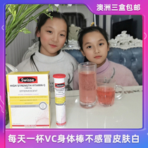 Australian direct mail Swisse V.C. effervescent tablets with high concentration of sugar-free improved livety color 60 slices