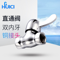 Porcelain copper connector hardware accessories double inner wire straight-through valve one inner and one outer double outer wire straight valve