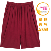 Modal casual sports mens five-point pants thin pajamas ultra loose shorts Plus size home pants plus fat dad