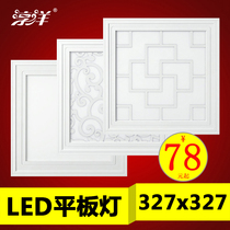 327*327x327 Baditis Meihehe universal integrated ceiling ultra-thin LED lighting flat panel shadowless lamp