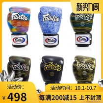 Thailand imported fairtex BGV1 New Muay Thai training boxing Sanda boxing gloves