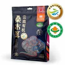 Xulun Manor Organic Sam - ear Plateau Special production grade dry cargo organic large thick black wood ear 120g