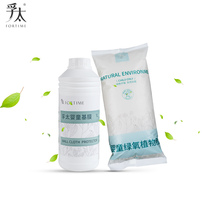 Fu Tai wallpaper glue set Environmental protection wall cloth accessories set Plant glue Base film glue set Wallpaper glue