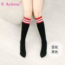 Girls over the knee socks Spring and Autumn Childrens middle tube baby half socks College wind cotton students high socks summer thin models