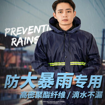 Sun Valley rain coat rain pants suit winter thickened electric motorcycle men and women split poncho takeaway ride waterproof