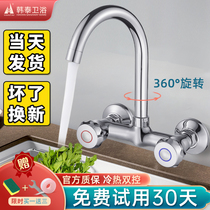 All-copper kitchen in-wall faucet Hot and cold water tank washing basin double hole sink Balcony washing pool mixing valve