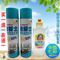 Taiwan Dr White foam kitchen cleaner force to oil kitchen range hood cleaner 500ml*2 bottles