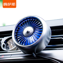 Car electric fan 12v truck with strong cooling cooling car air conditioning outlet USB interface cold fan