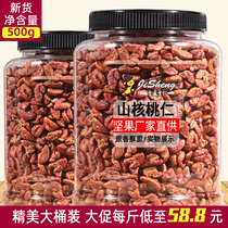 New Linan pecan kernel flavor bulk nut snack bag net weight 500g