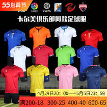 Cal Beauty Football Suit Mens Short Sleeve Custom Race Training Ball Clothes Jersey Student Adult Team Uniforms New