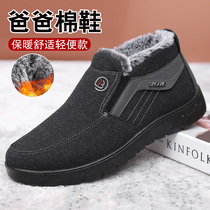 Old Beijing cloth shoes winter elderly nan mian xie warm plus velvet thickening middle-aged ba ba xie anti-slip soft bottom shoes