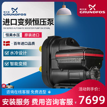 Denmark Granrich Water Pump SCALA2 Villa Home Automatic Frequency Conversion Booster Pump Constant Pressure Water Supply Pressurized Pump Self-Suction