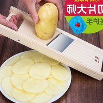 Adjust the lotus root potato chips and fries slicer slicer artifact Adjustable potato knife scraper slicer vegetable cutter Hotel