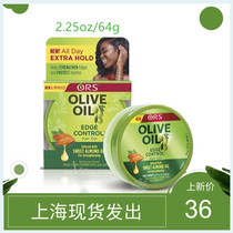 Spot NEW ORS Olive Oil Edge Control Hair Gel 2 25oz stereotyped hair gel