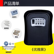 New home password cat eye box key homestay Cats Eye box decoration password wall-mounted storage box cats eye key